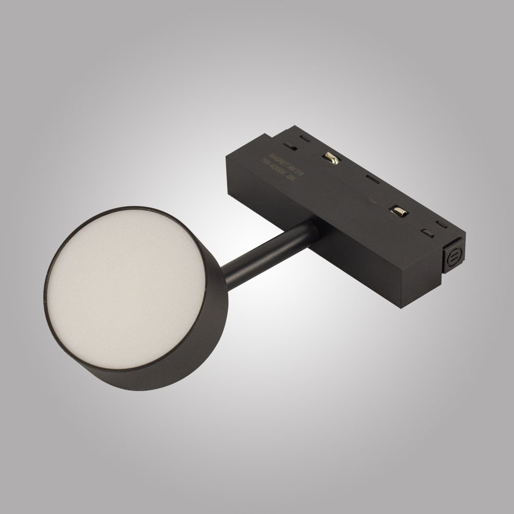 Трековый светильник AM Group Magnet opal MAGNET AM518 7W 4000K BK