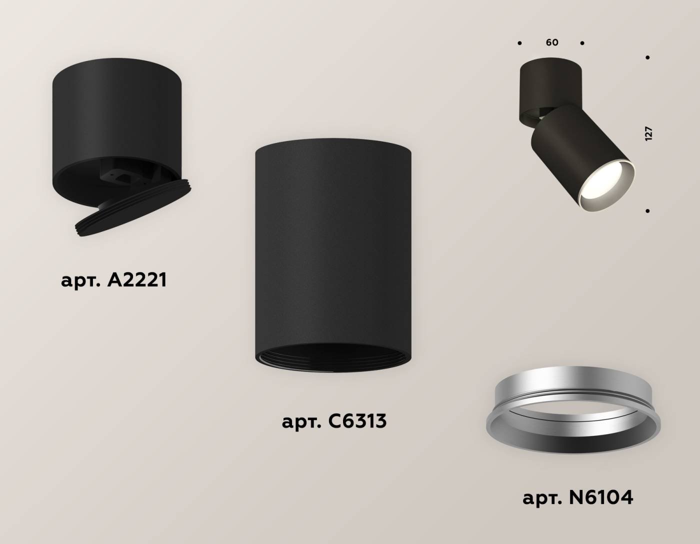 Накладной светильник Ambrella Techno XM6313031