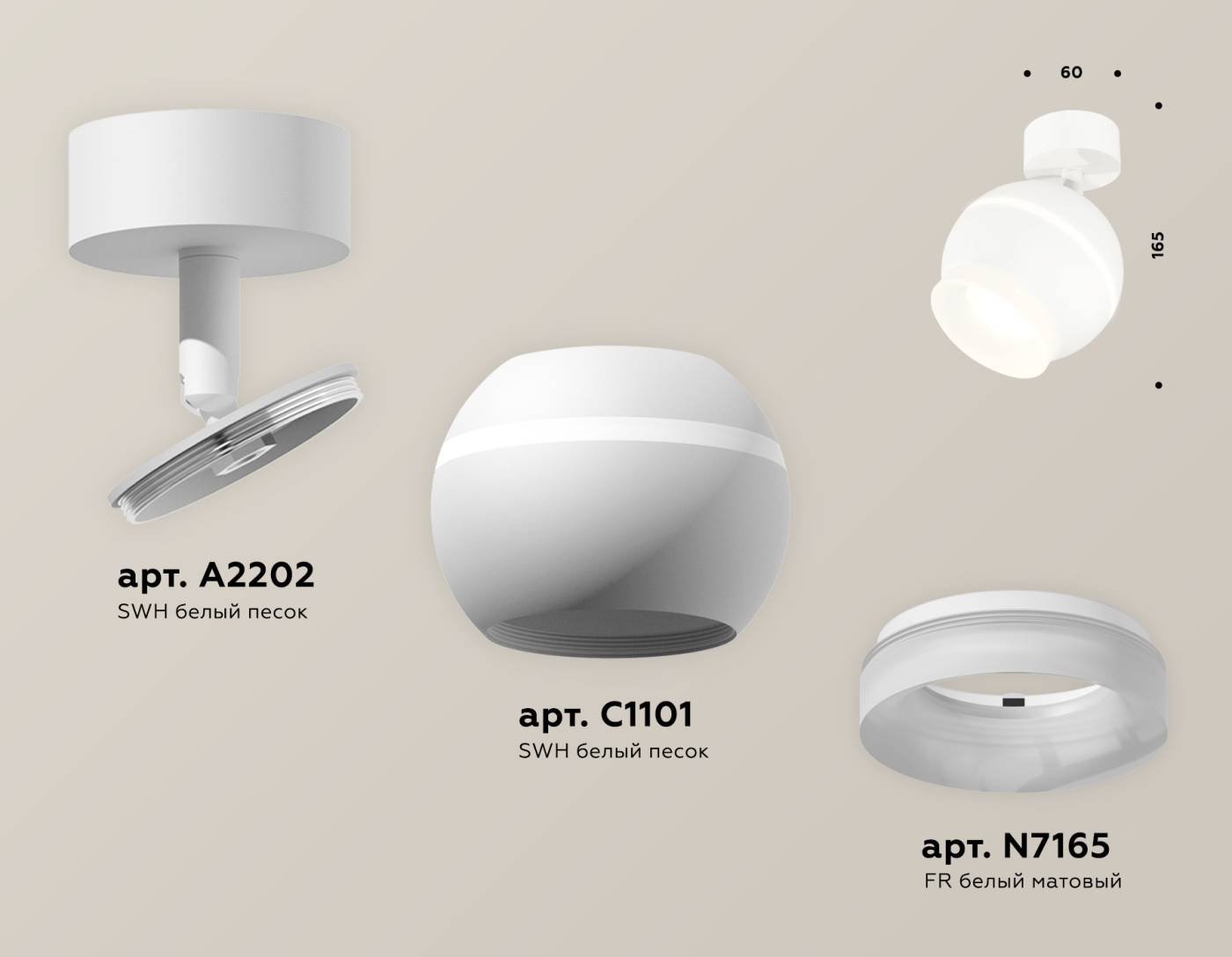 XM1101017 Светильник спот Ambrella Techno XM1101017