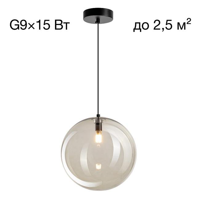 Светильник подвесной Citilux Orton CL202041