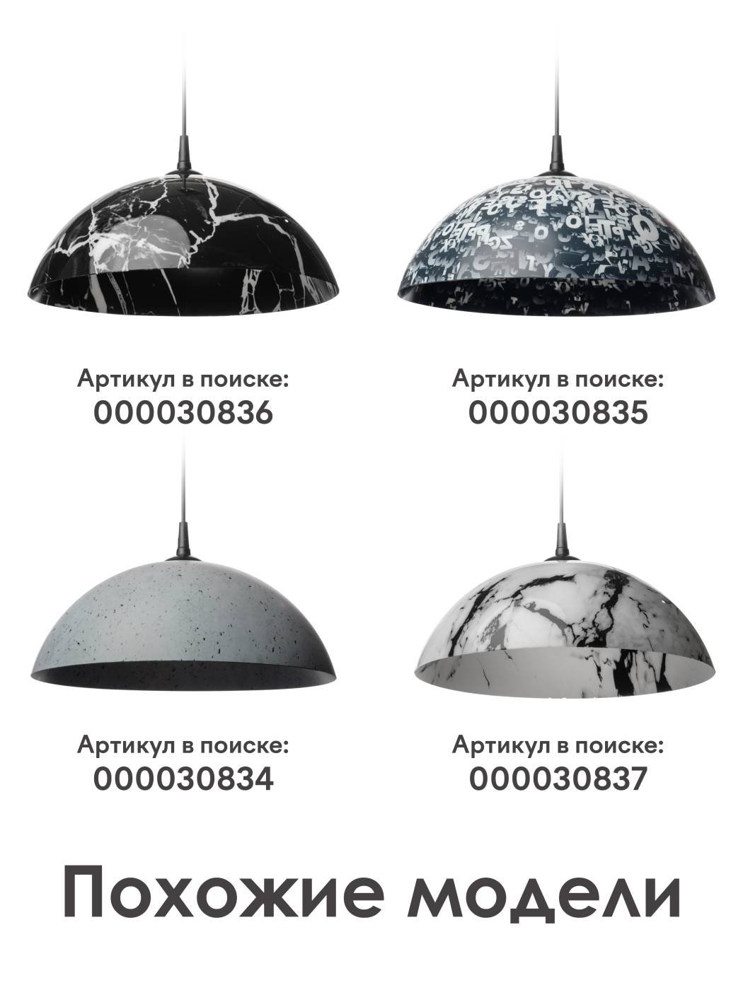 Светильник подвесной Мелодия Света Pleks 000030835