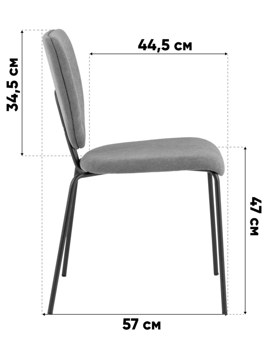 Обеденный стул Stool Group Masey B2339 Curio-70