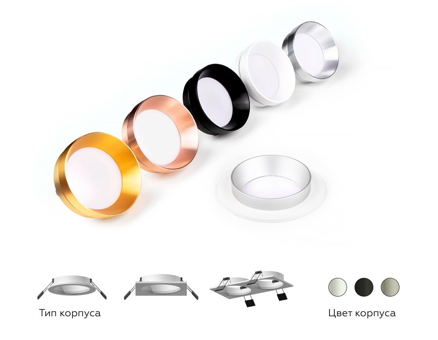 C6525 Корпус светильника встраиваемый для насадок D60mm Ambrella Diy Spot C6525