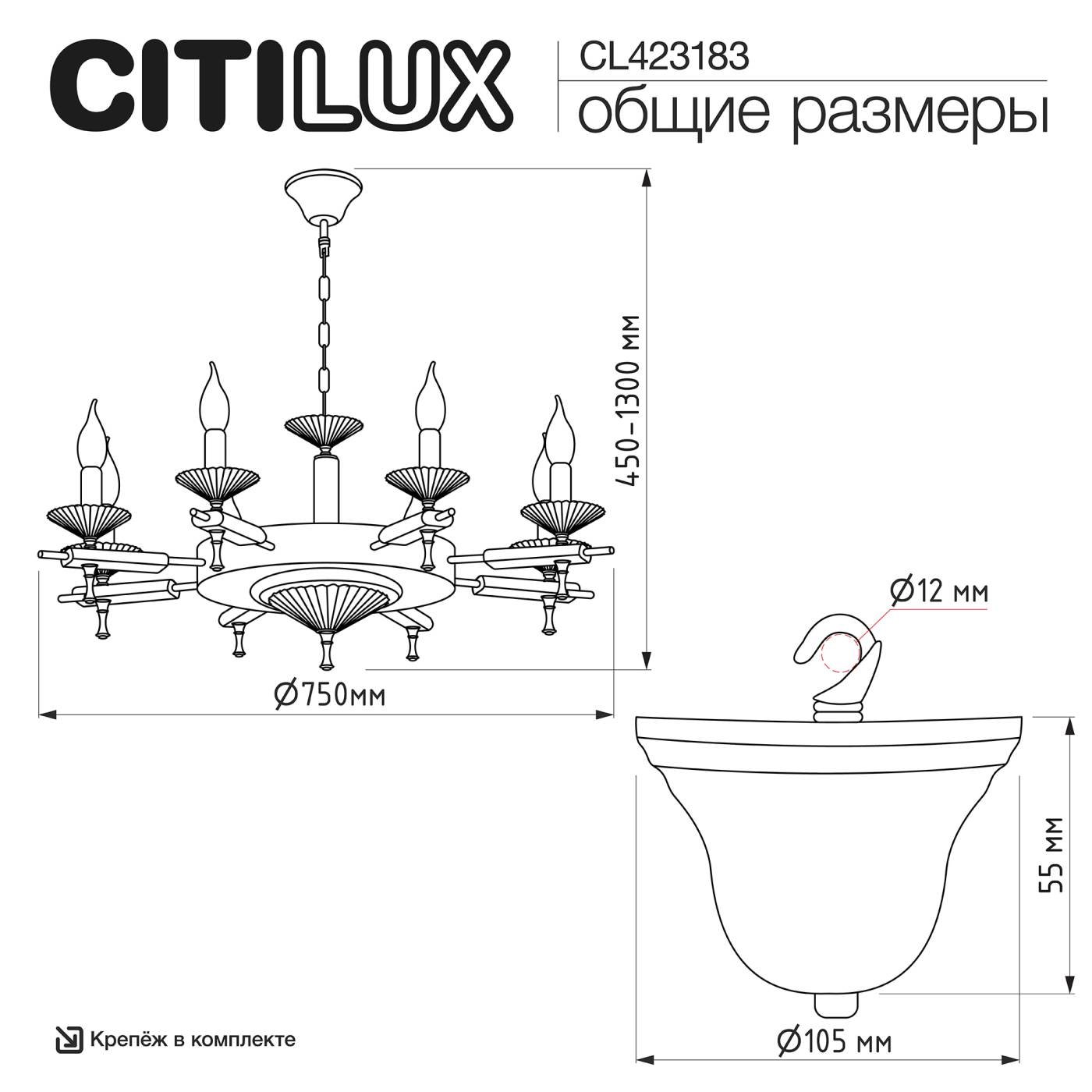CL423183 Подвесная люстра KAPTOR Citilux CL423183