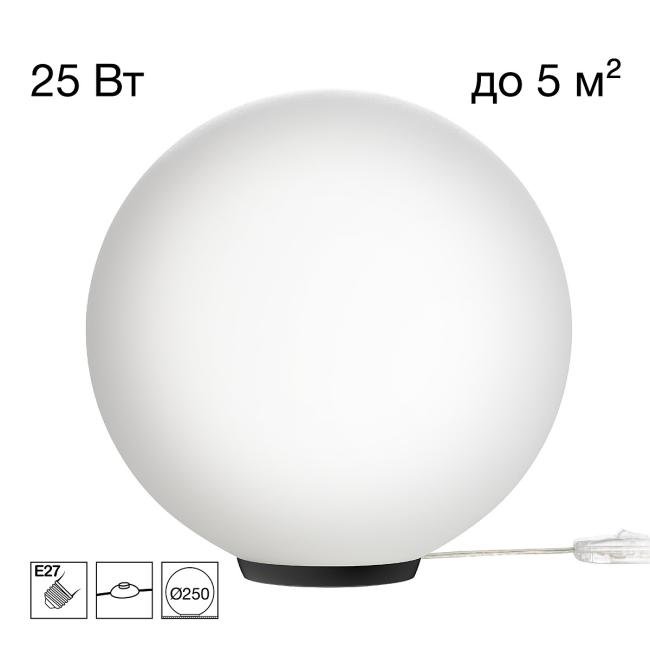 CL941D25T5 Настольная лампа Citilux Ron CL941D25T5