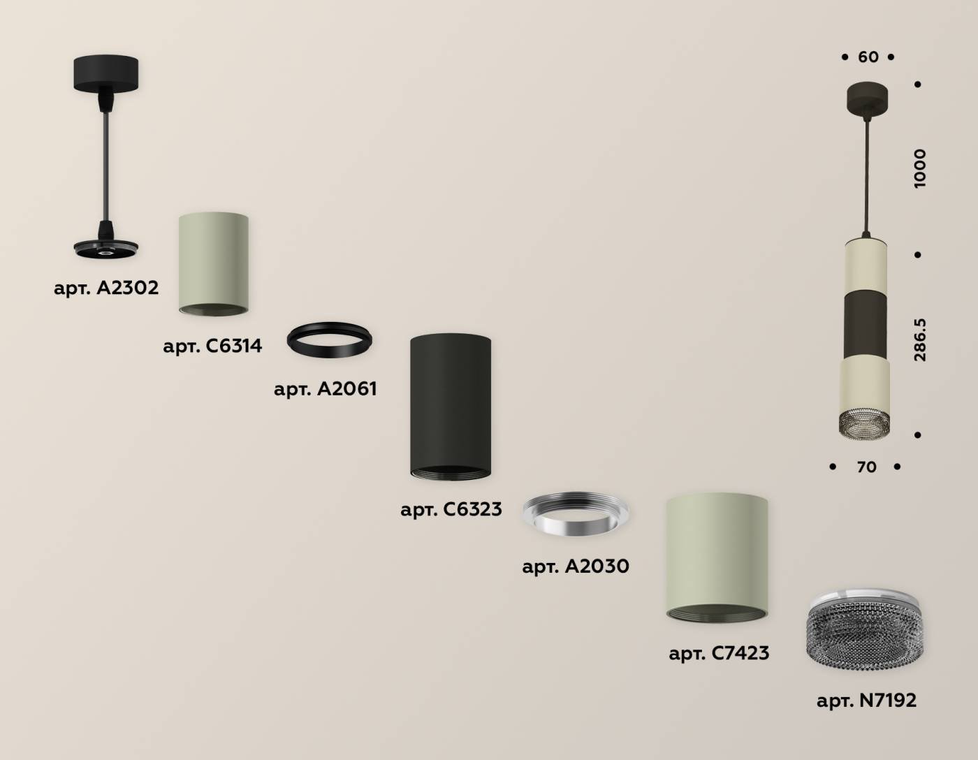 XP7423021 Светильник подвесной Ambrella Techno XP7423021