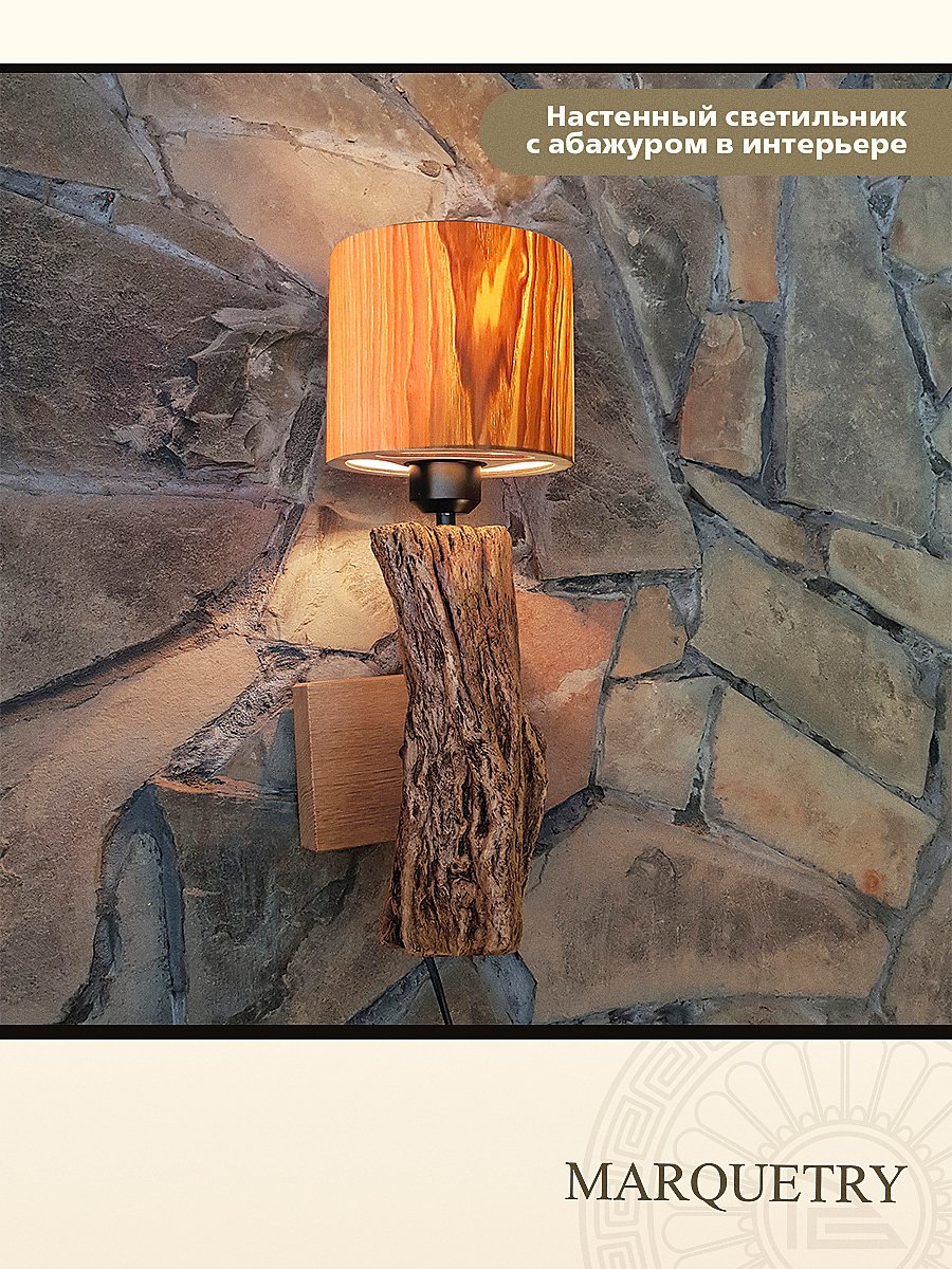 Абажур PG Marquetry Nord PG-ACeC-TN-S