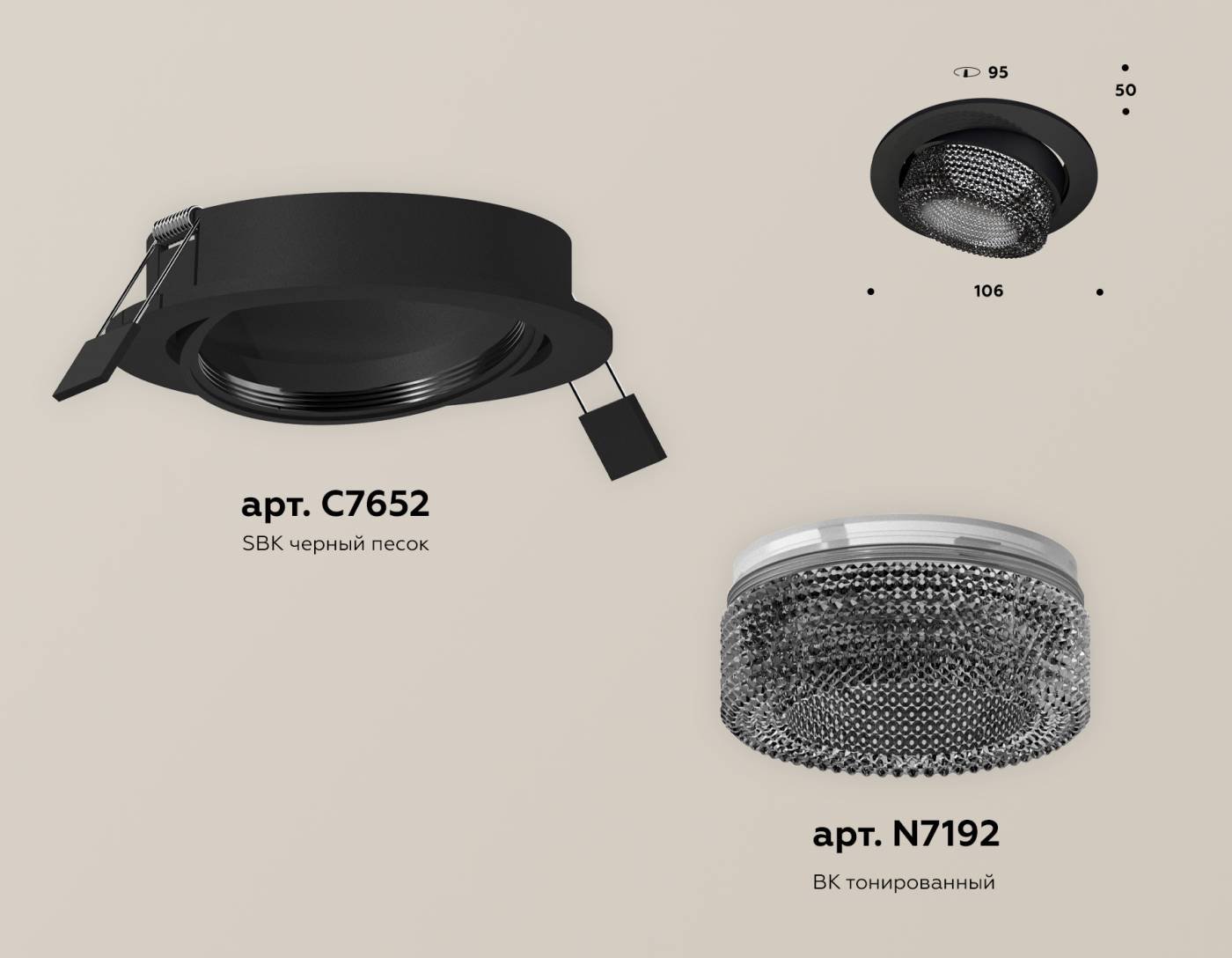 XC7652061 Встраиваемый светильник Ambrella Techno XC7652061
