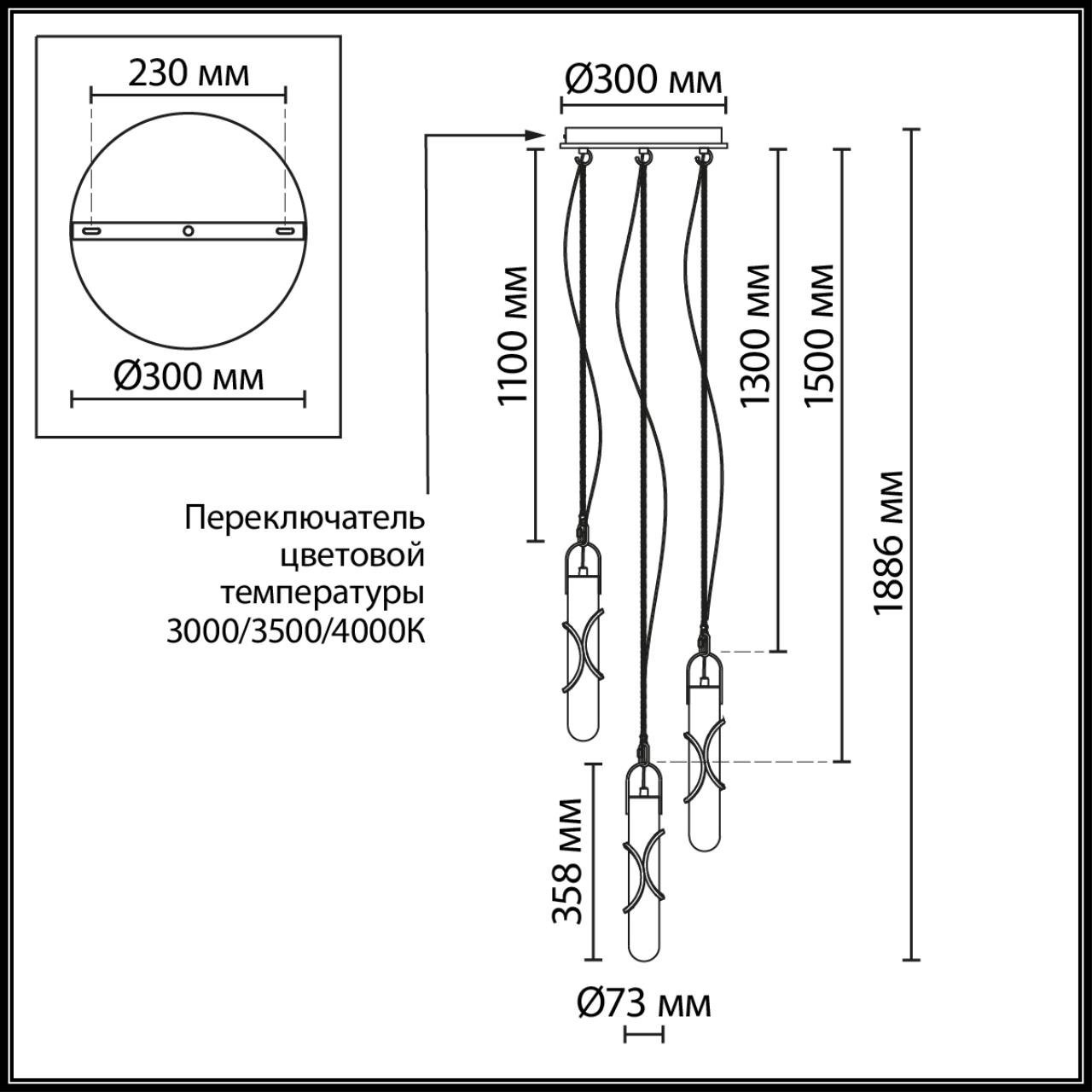 6672/30L Подвесной светильник Parma Odeon Light 6672/30L