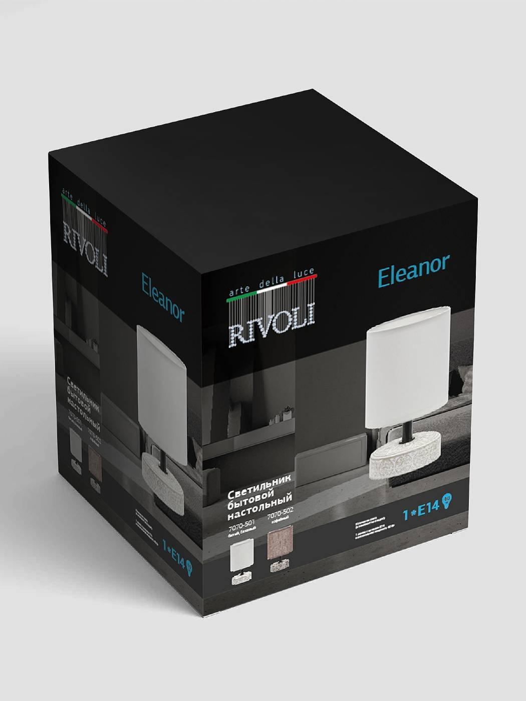 7070-501 Настольная лампа Rivoli Eleanor 7070-501