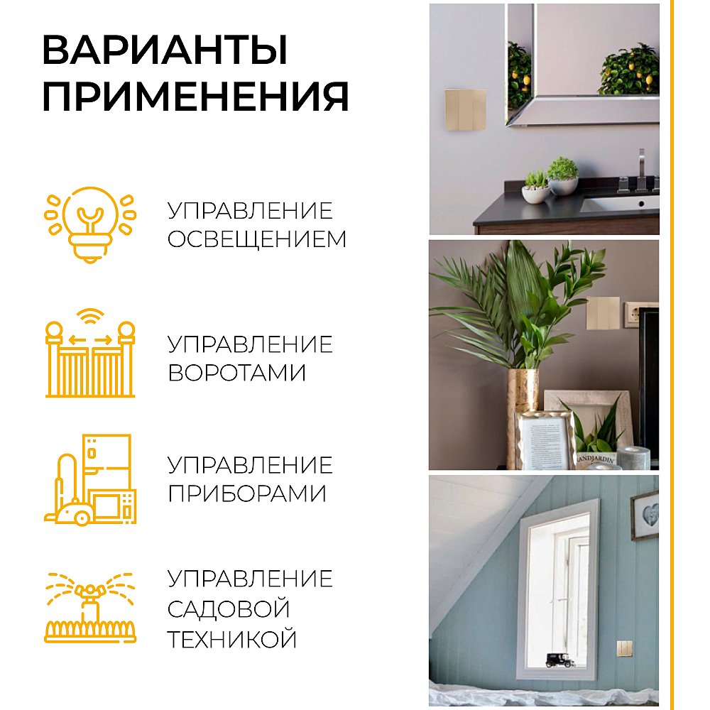 Выключатель Feron TM83 41727