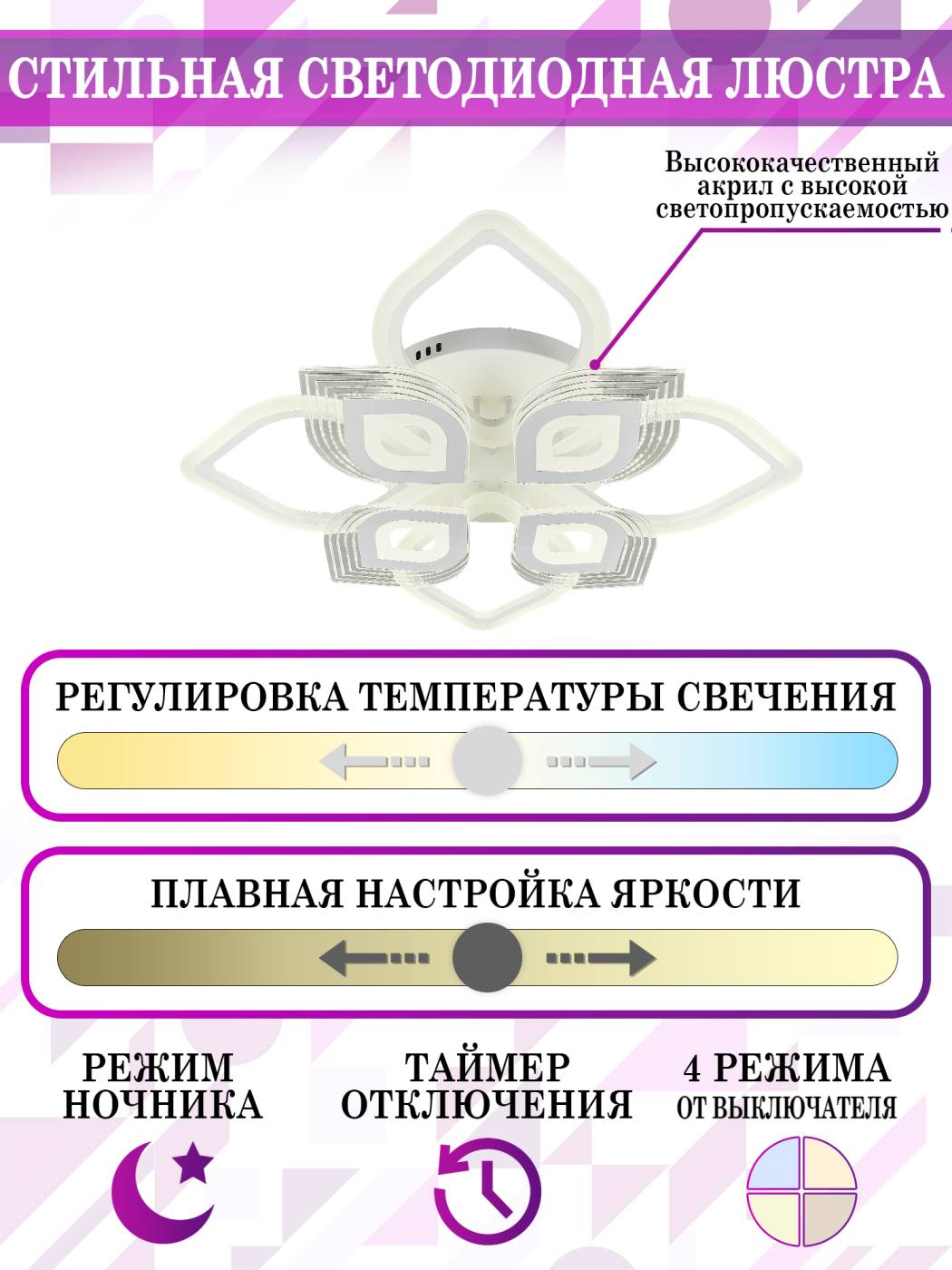 Потолочная люстра Natali Kovaltseva LED LED LAMPS 81204