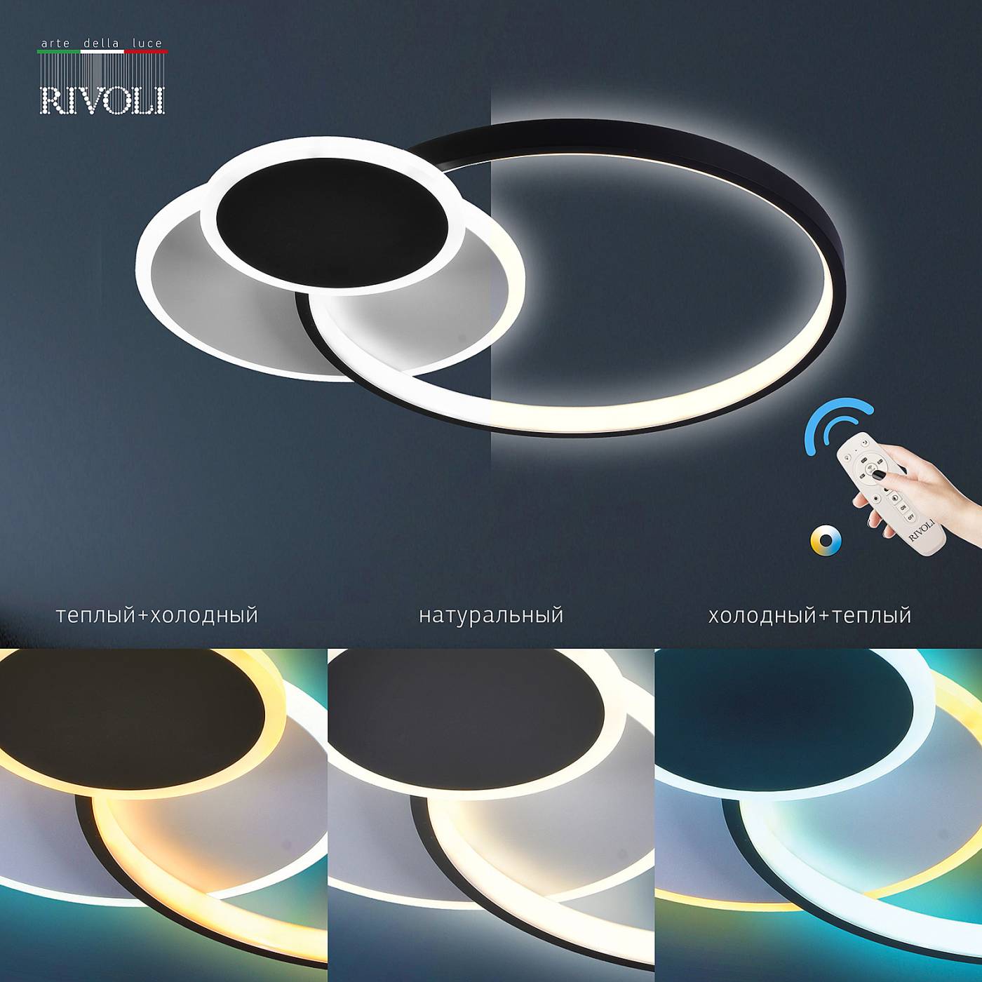 6080-108 Потолочная люстра Rivoli Julia 6080-108