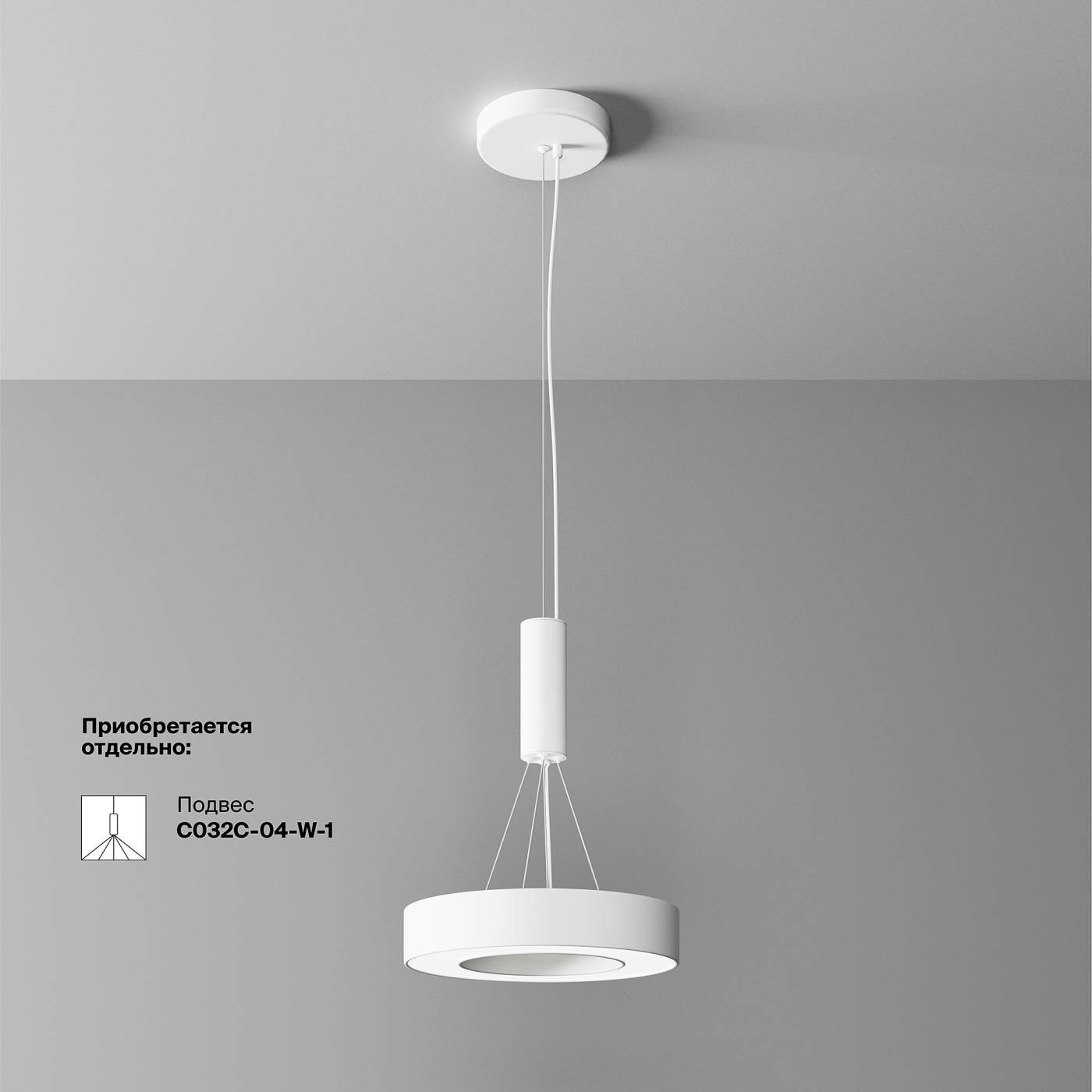 Светильник потолочный Maytoni Lua C093CL-24W4K-W