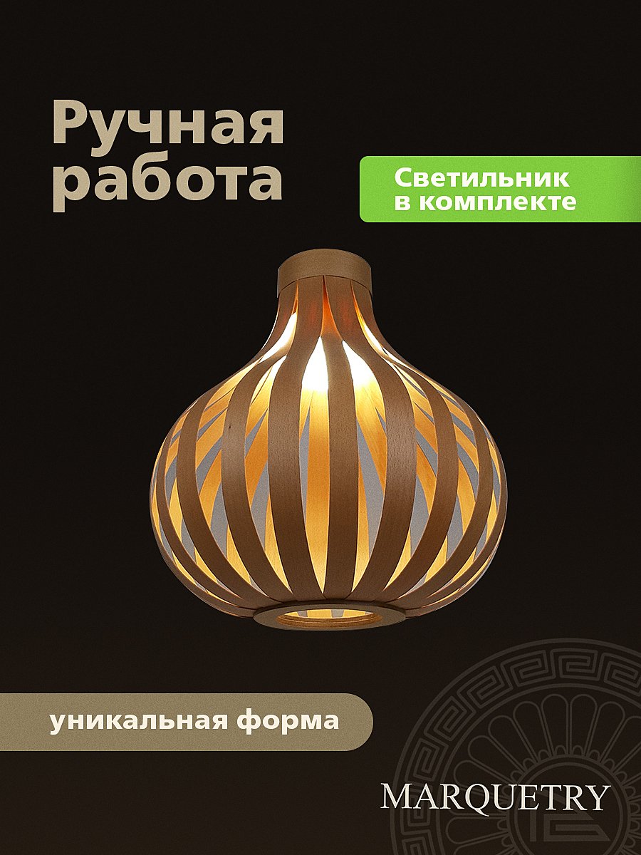 Светильник подвесной PG Marquetry Lamel PG-L5-Lamel-1