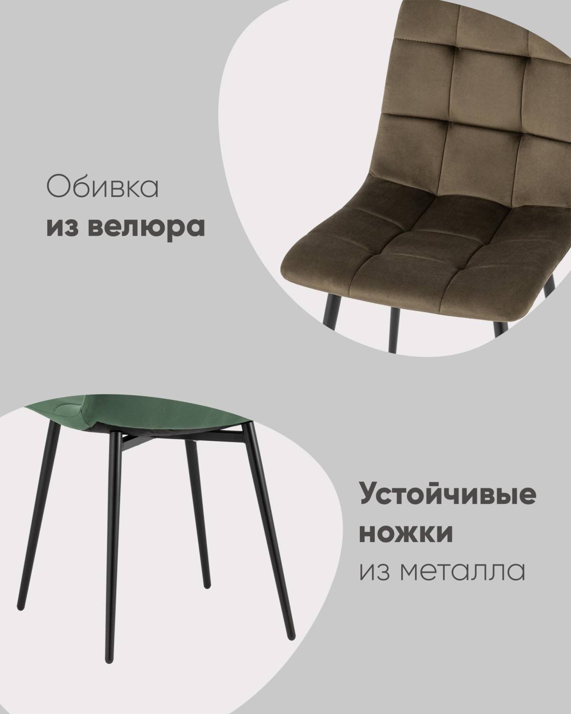 AV 406N-Cch-08 Обеденный стул Stool Group Одди AV 406N-Cch-08