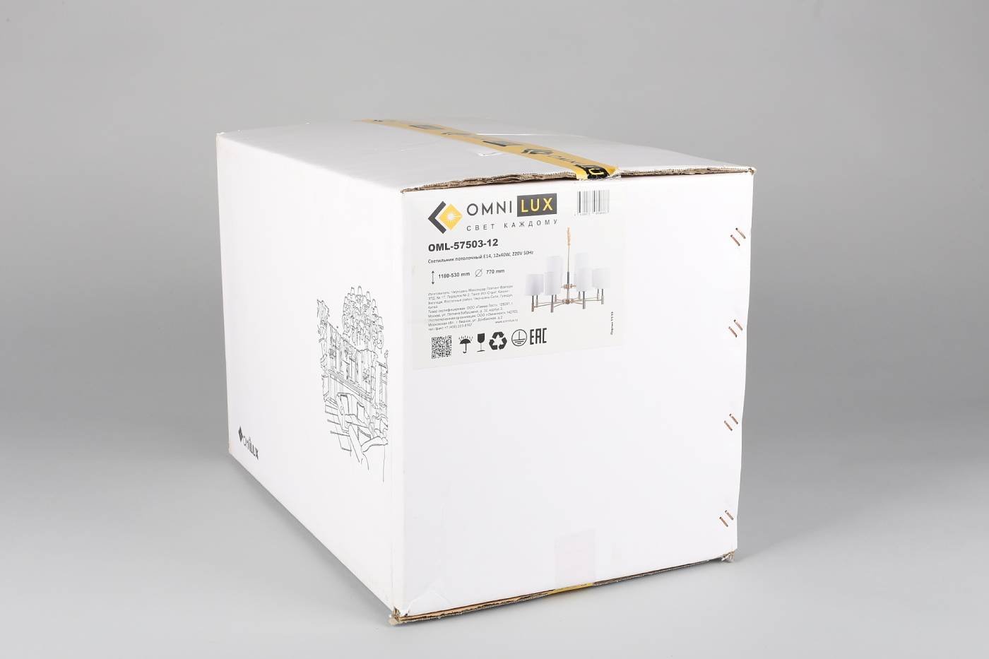 Подвесная люстра Omnilux Mulazzo OML-57503-12