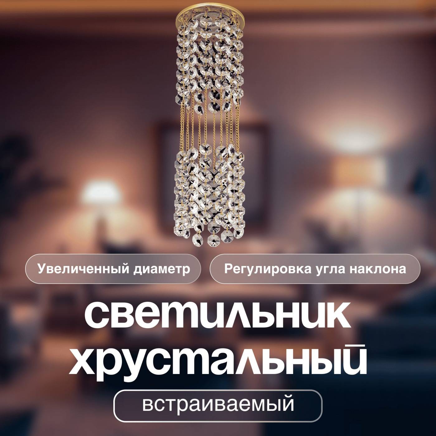Osimo GU10.5.14.9.5.105 G Встраиваемый светильник Osimo Gold Dio D'Arte Osimo GU10.5.14.9.5.105 G
