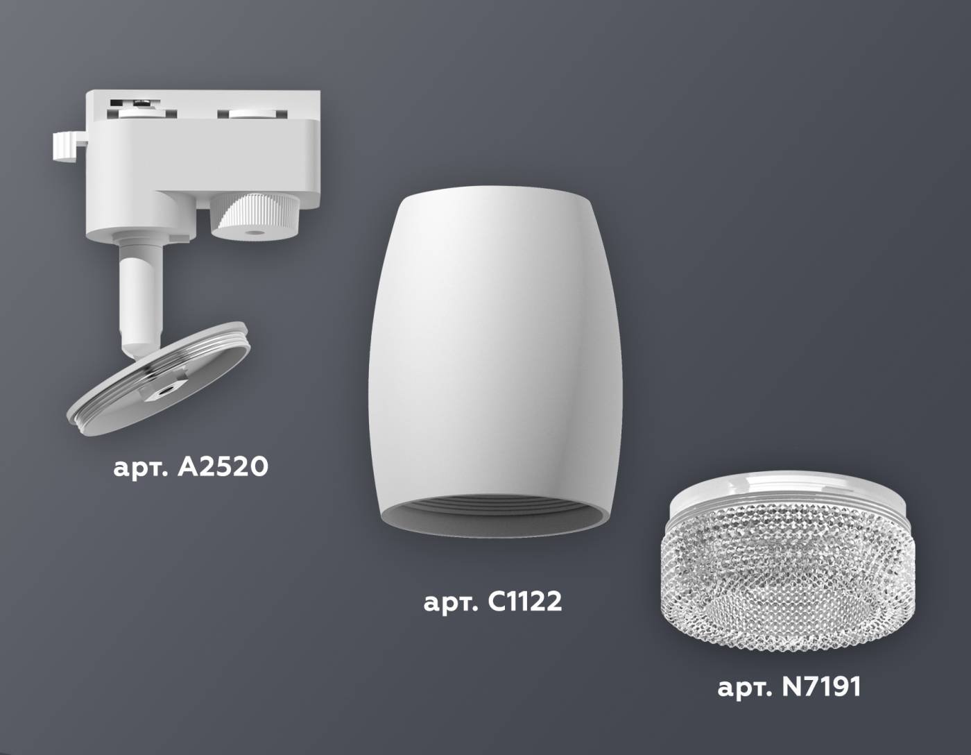 XT1122020 Трековый светильник Ambrella Track System XT1122020