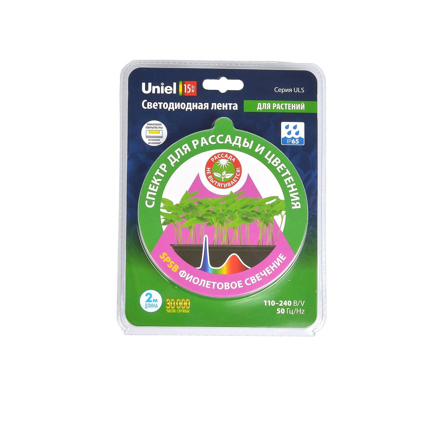 Готовый комплект Uniel ULS-P76-2835-42LED/m-IP65-2M-SPSB RRP18C00