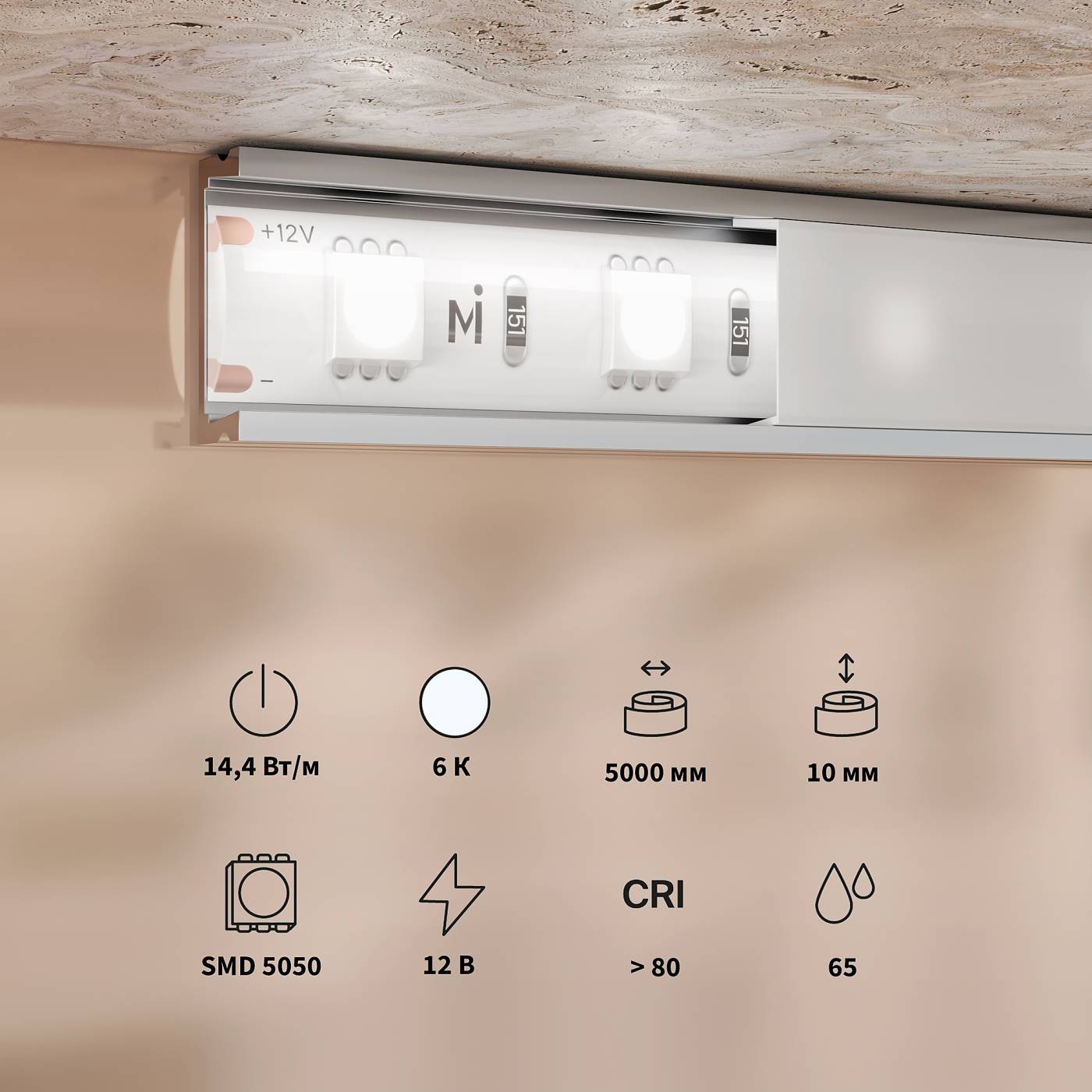 Светодиодная лента Maytoni Базовая светодиодная лента 201188