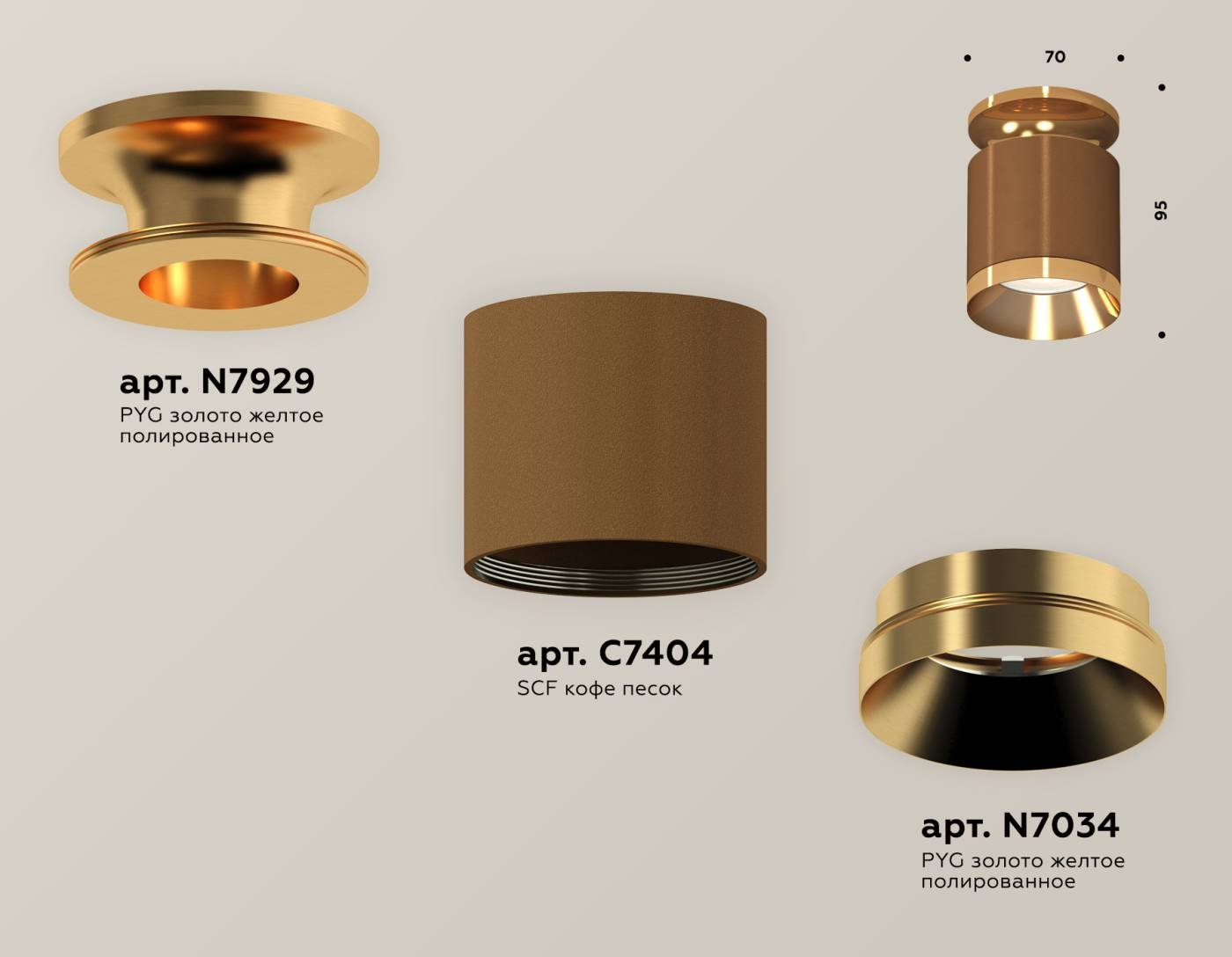 Накладной светильник Ambrella Techno XS7404121