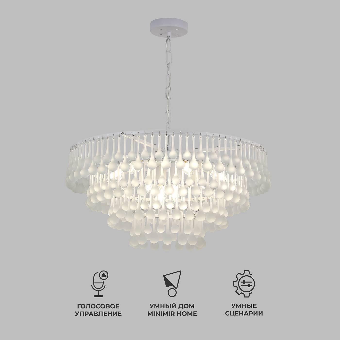 Подвесная люстра Bogate's Gutta 476/8 Smart