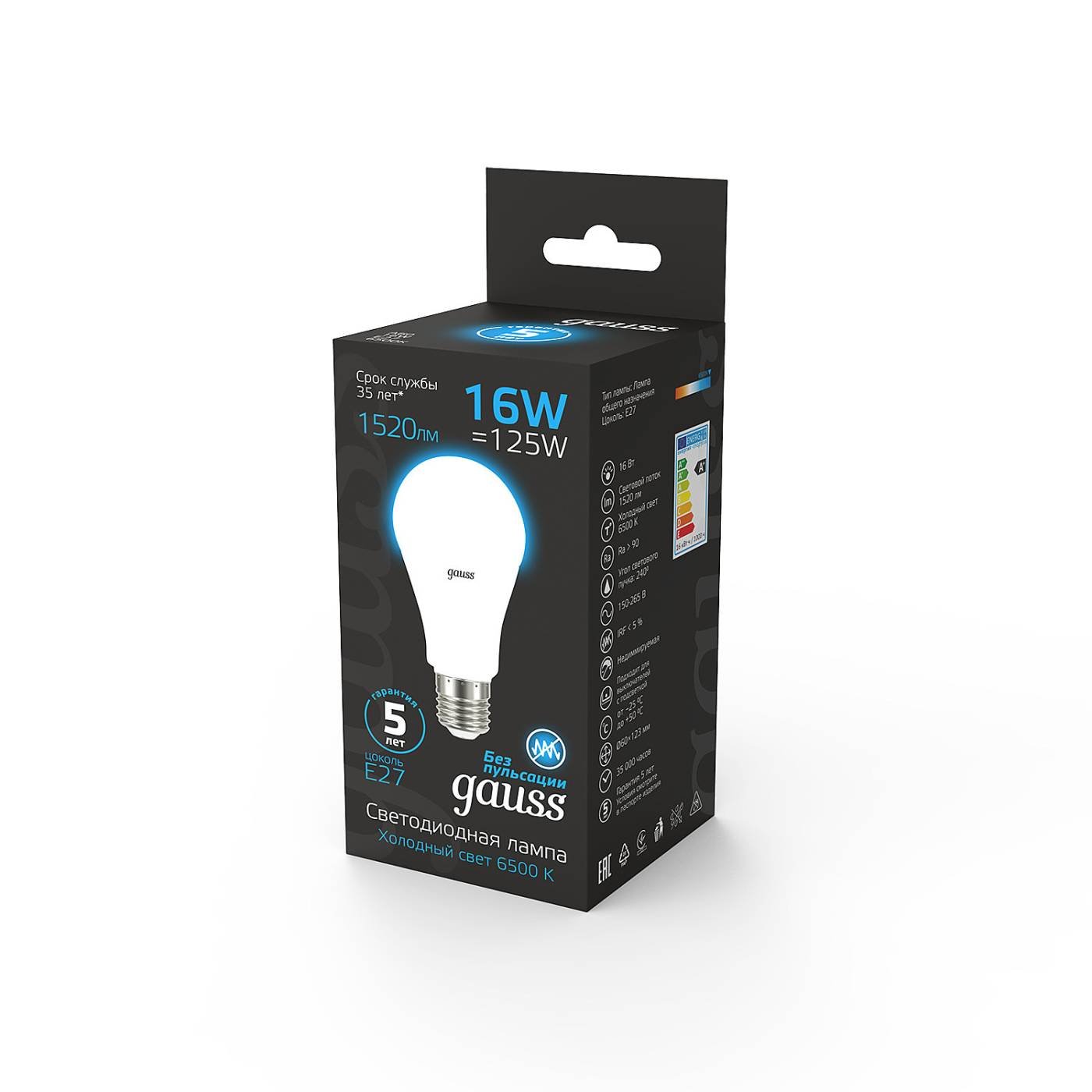 Светодиодная лампа Gauss Black А60/А70 102502316