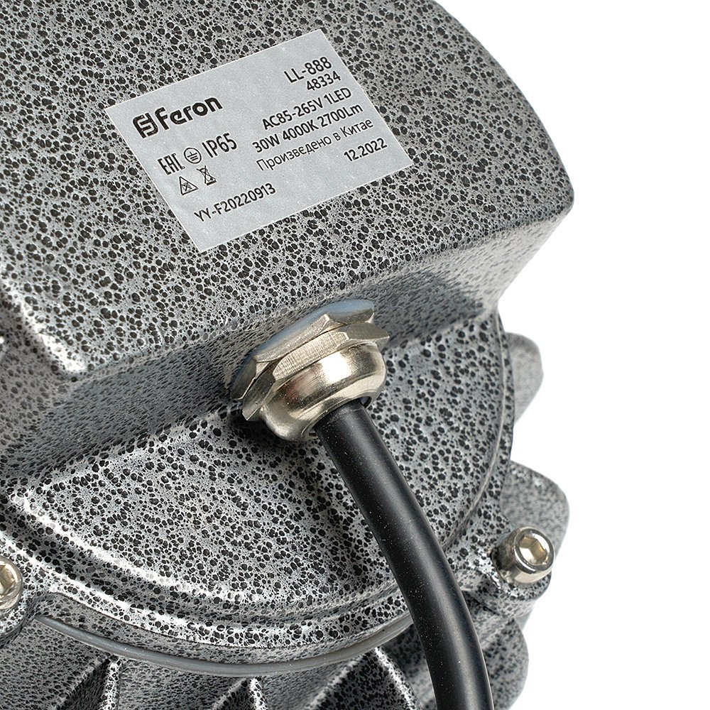 Прожектор уличный Feron LL-888 48334