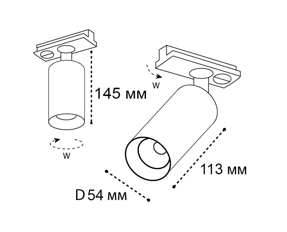 Трековый светильник Italline IT02-020 white 3000K