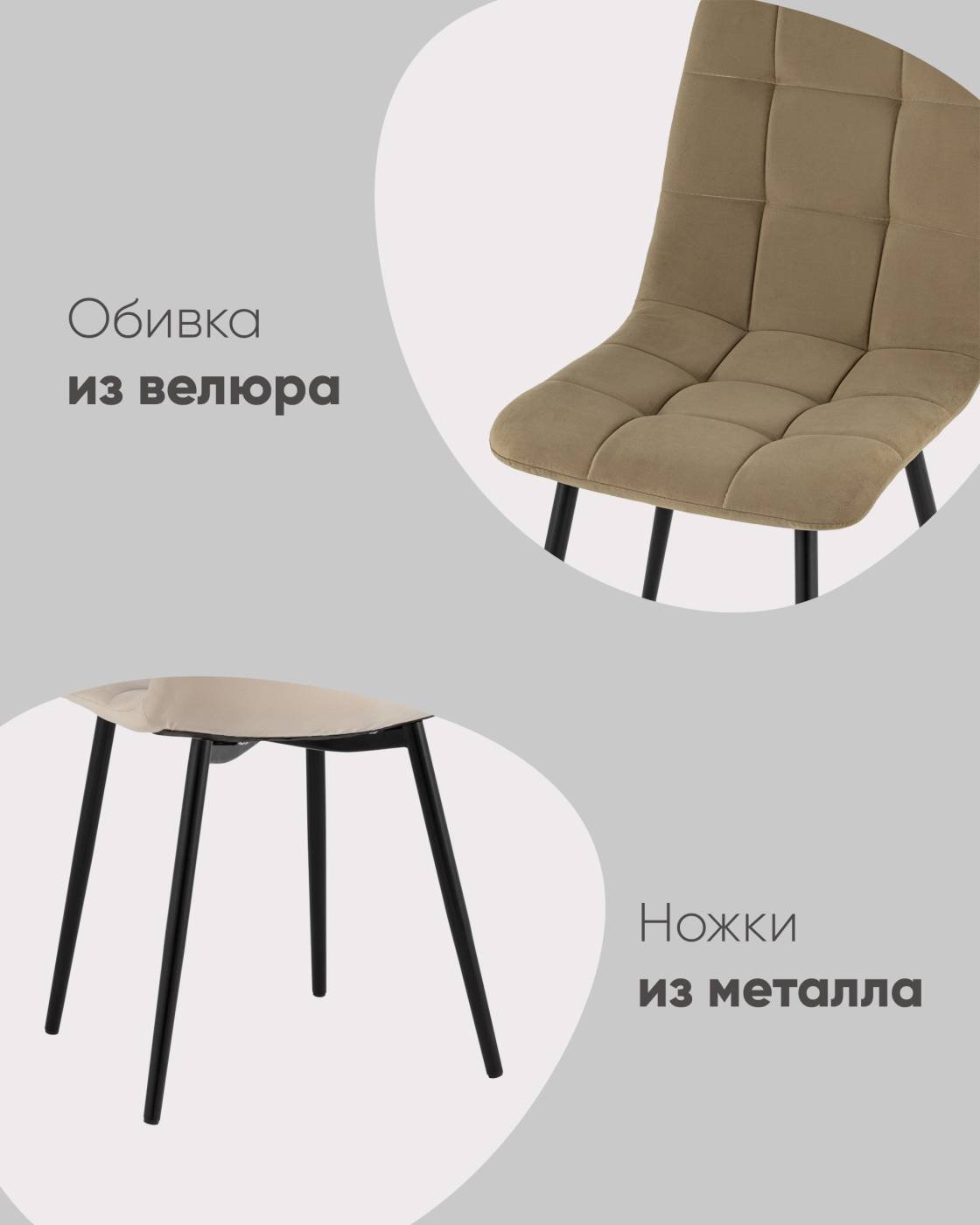 fb-oliver-vl-43 Обеденный стул Stool Group Oliver fb-oliver-vl-43