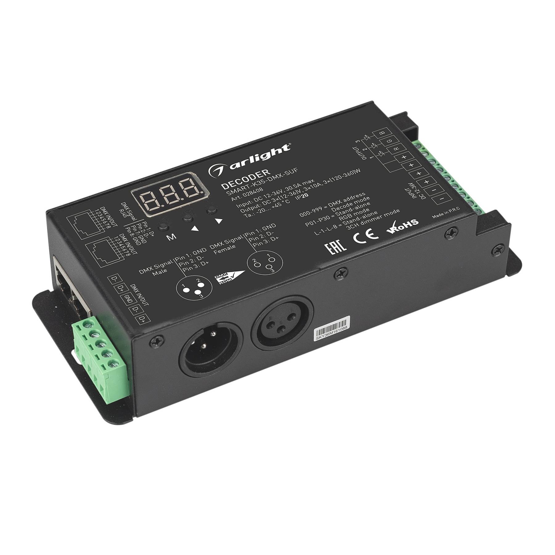 028408 Декодер DMX512 для трансляции DMX512 сигнала ШИМ(PWM) устройствам Arlight 028408