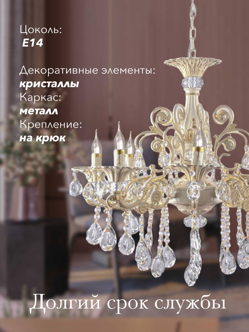 Подвесная люстра Мелодия Света Bourgeois 000023790