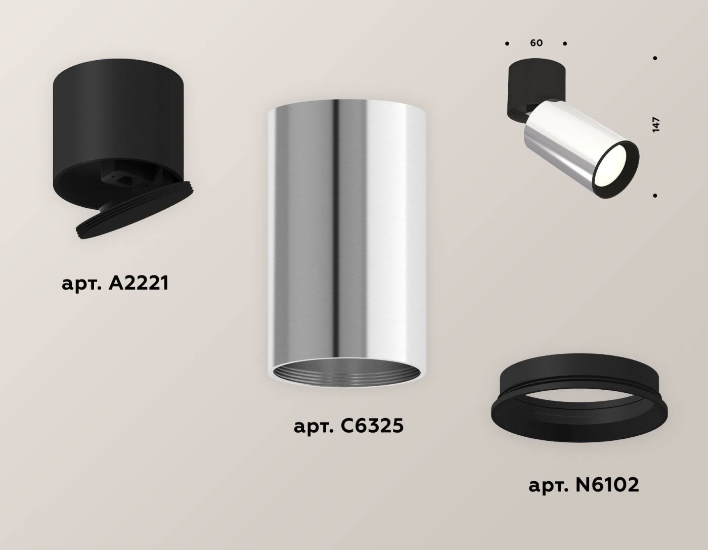 XM6325040 Накладной светильник Ambrella Techno XM6325040