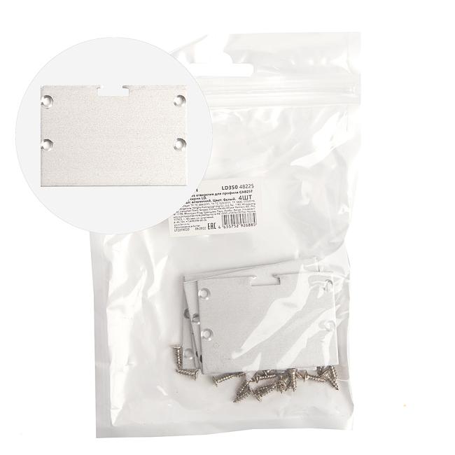 48225 Заглушка без отверстия для профиля CAB257 Feron LD350 48225