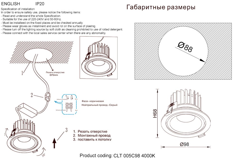 CLT 005C98 BL-GO 4000K Встраиваемый светильник Crystal Lux Clt 005 CLT 005C98 BL-GO 4000K