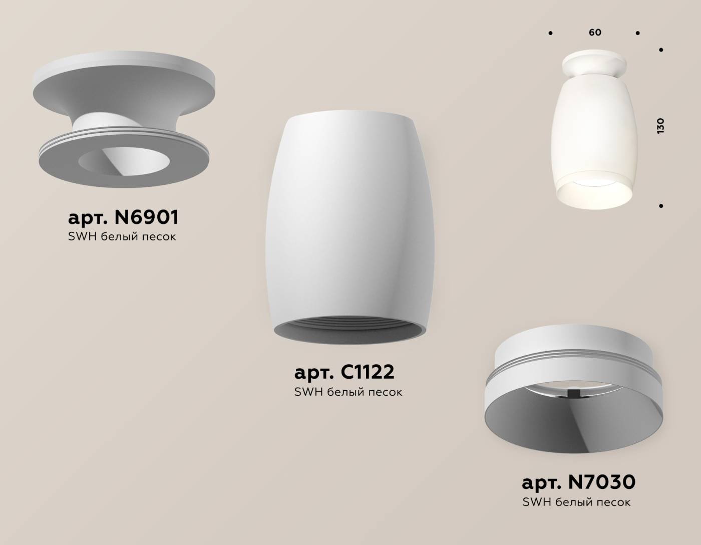 XS1122040 Накладной светильник Ambrella Techno XS1122040