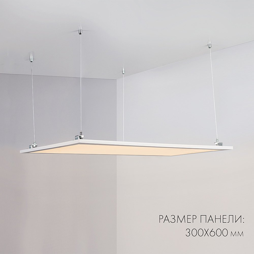 Светильник армстронг Arlight Im Panel 023155(2)
