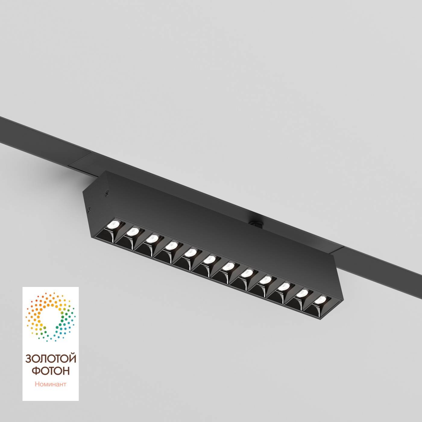 Трековый светильник Denkirs Smart Grill DK8006-BK