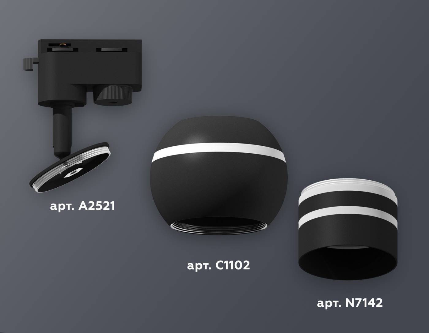 Трековый светильник Ambrella Track System XT1102065