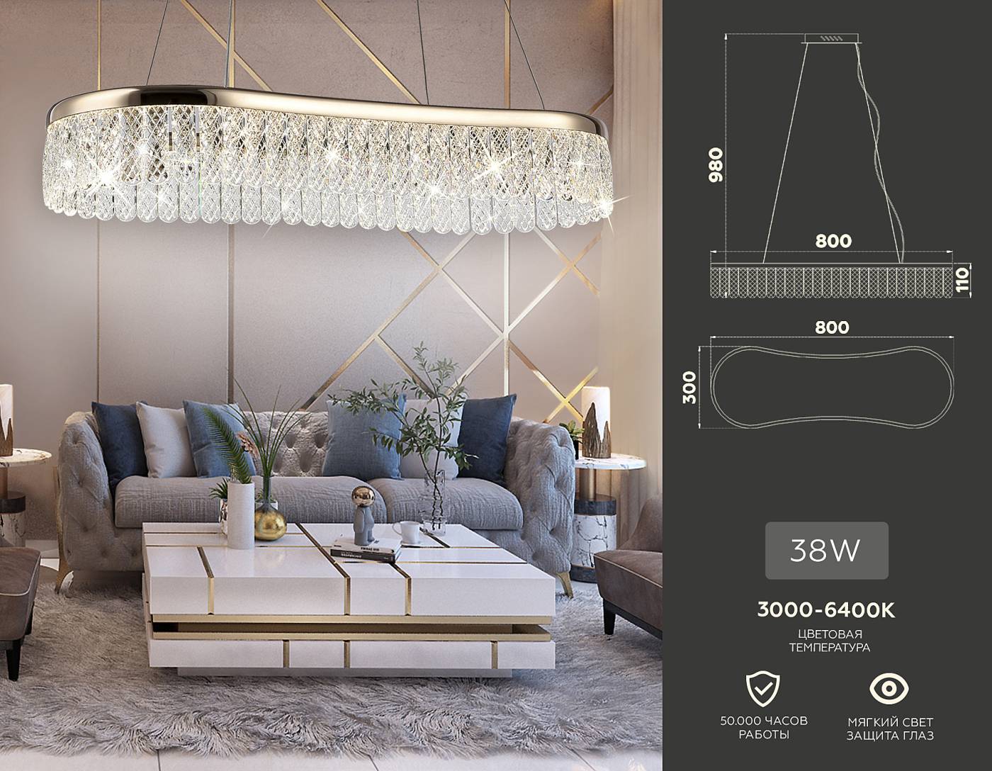 TR49737 Подвесная люстра Ambrella Traditional TR49737