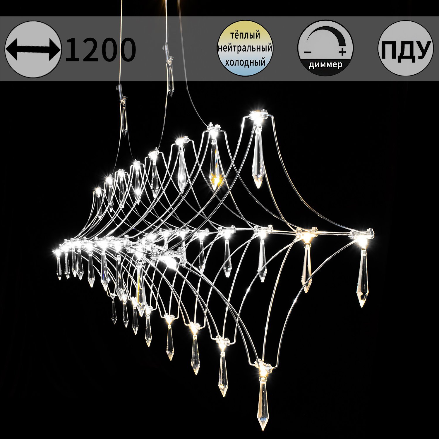 IL0707-1200HX-34 Ether Подвесная люстра ILLUMICO IL0707-1200HX-34 Ether