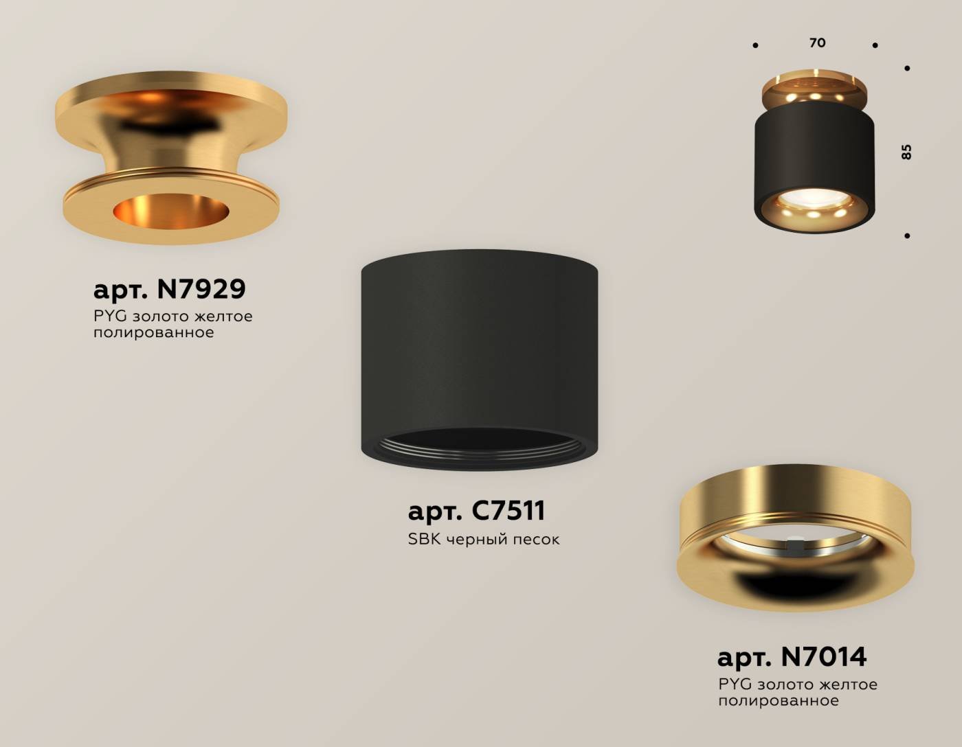 XS7511121 Накладной светильник Ambrella Techno XS7511121