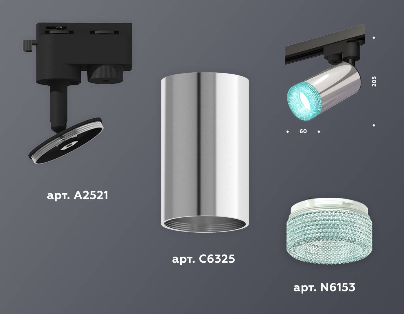 Трековый светильник Ambrella Track System XT6325002