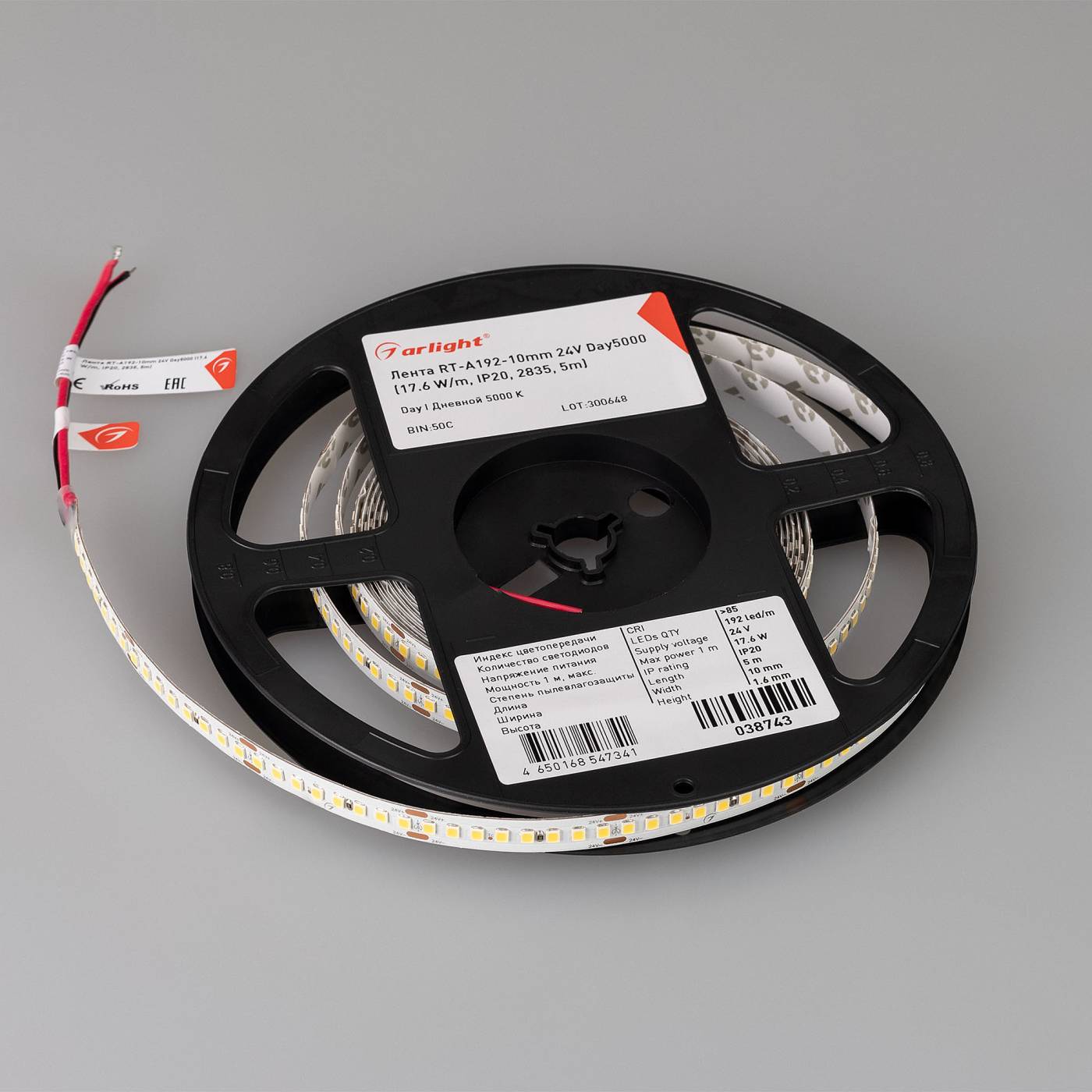 LED лента Arlight RT открытая 038743