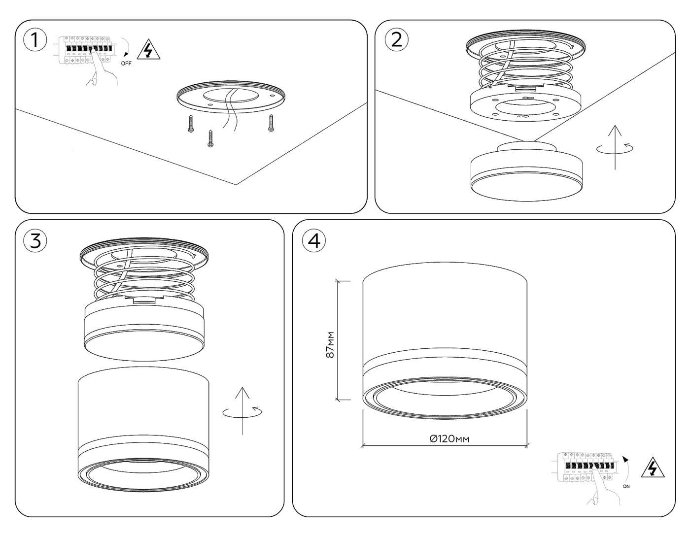 TU5531 Накладной светильник Ambrella Standard Tech TU5531