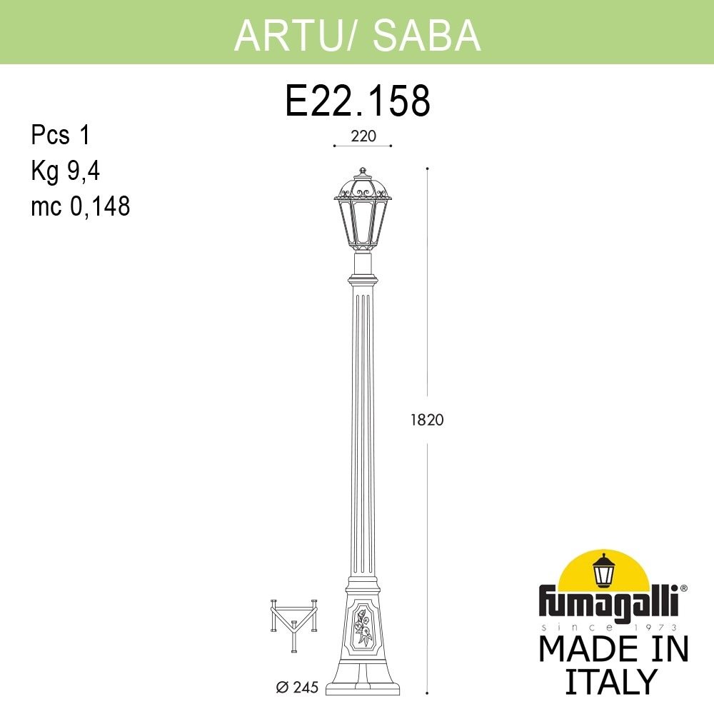 Столб фонарный уличный Fumagalli Saba K22.158.000.AYF1R