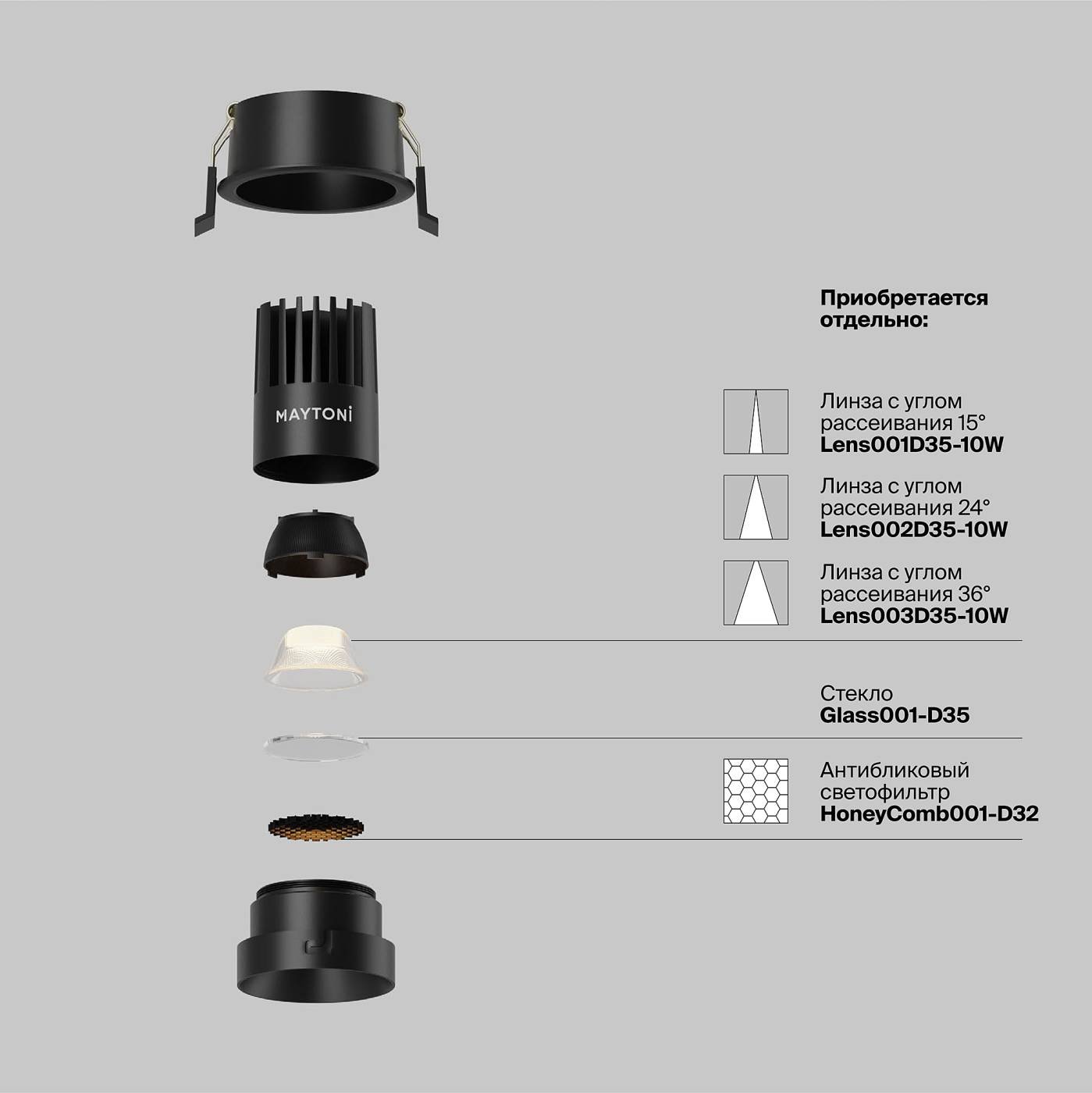 Встраиваемый светильник Maytoni Dip DL115-10W-2.7K-B