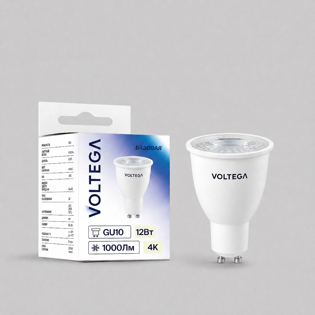 3208 Светодиодная лампочка Sofit GU10 Lens Voltega 3208
