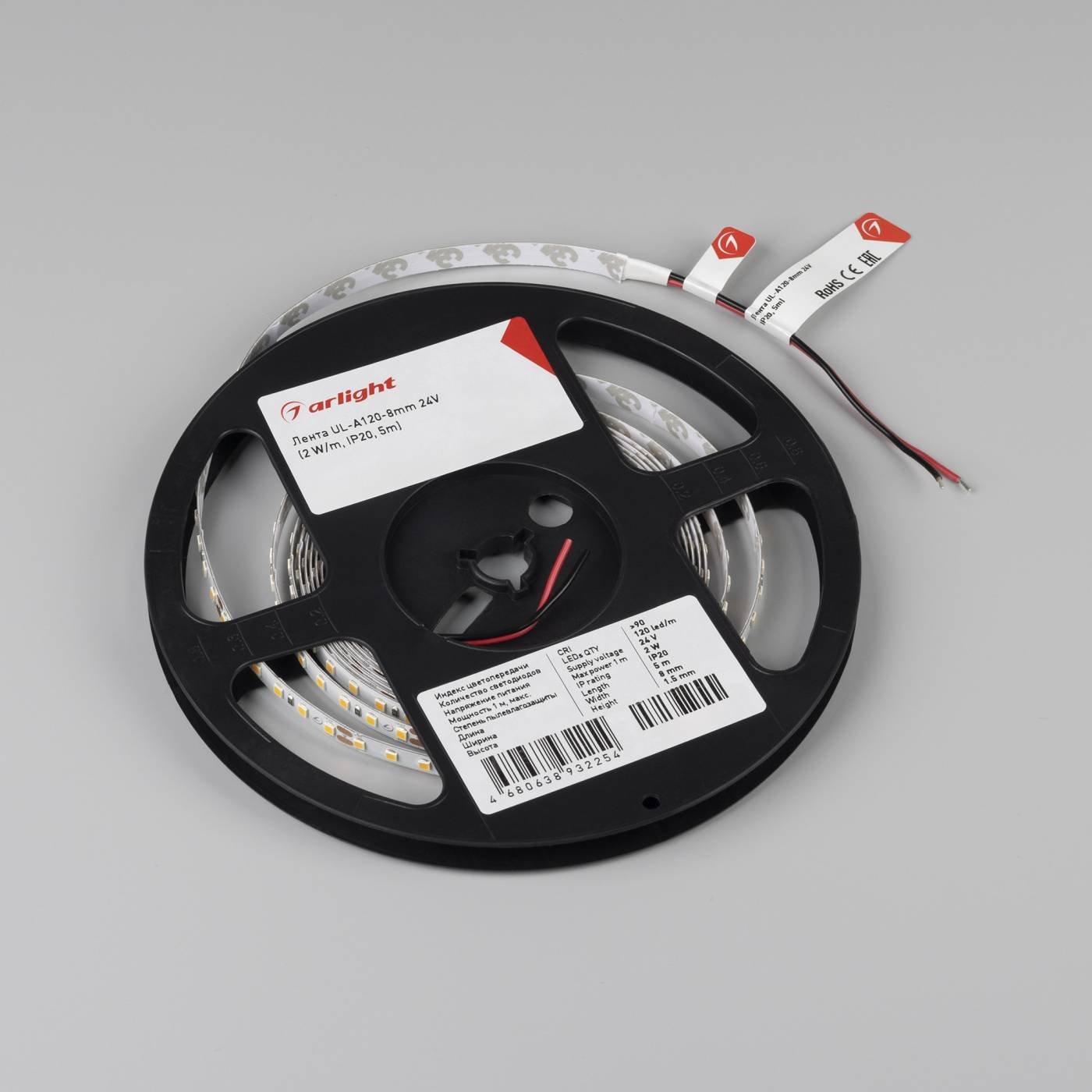 057520 Светодиодная лента Arlight UL открытая 057520